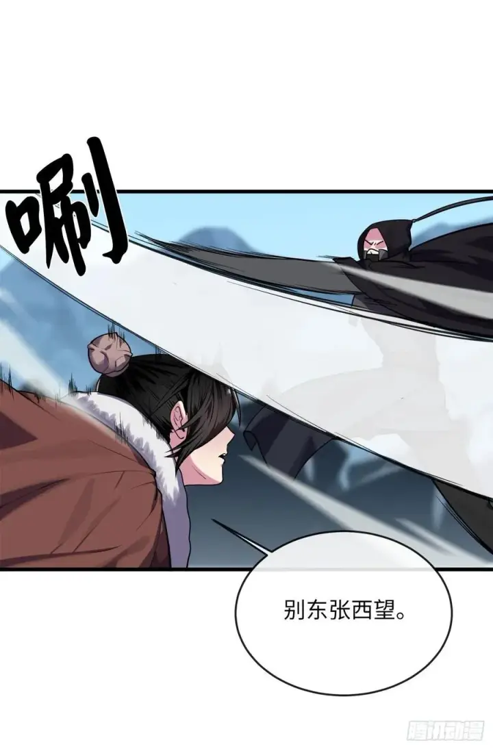 漫画《废柴重生之我要当大佬》186.少林之耻第3张图
