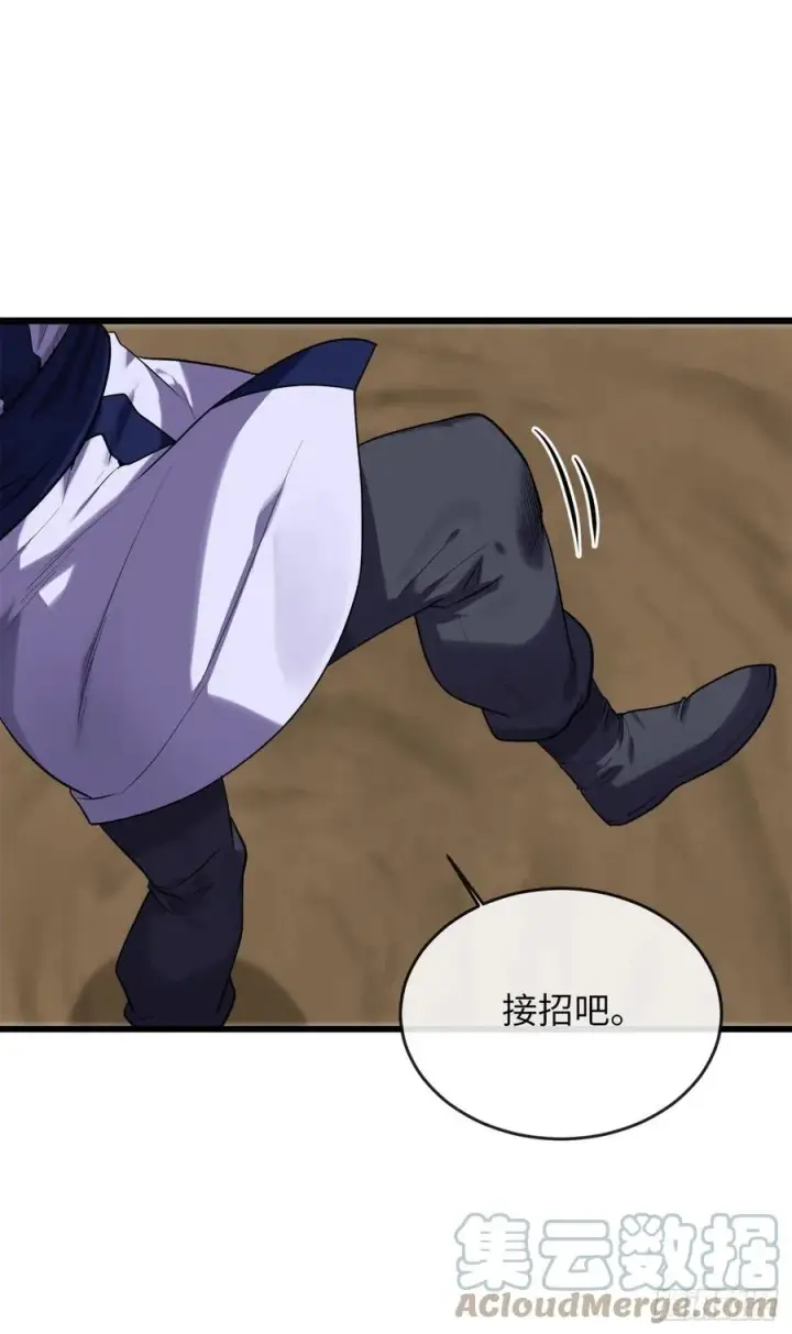 漫画《废柴重生之我要当大佬》186.少林之耻第31张图