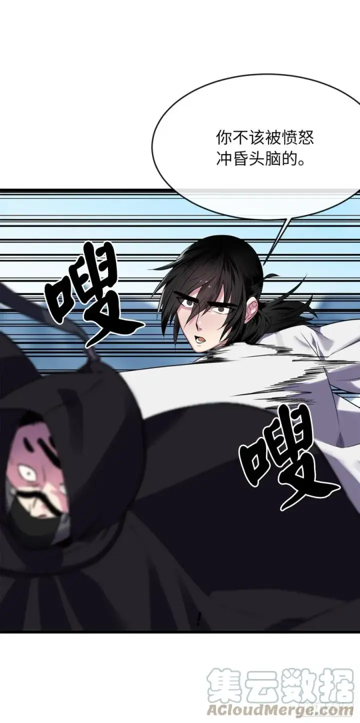 漫画《废柴重生之我要当大佬》186.少林之耻第34张图
