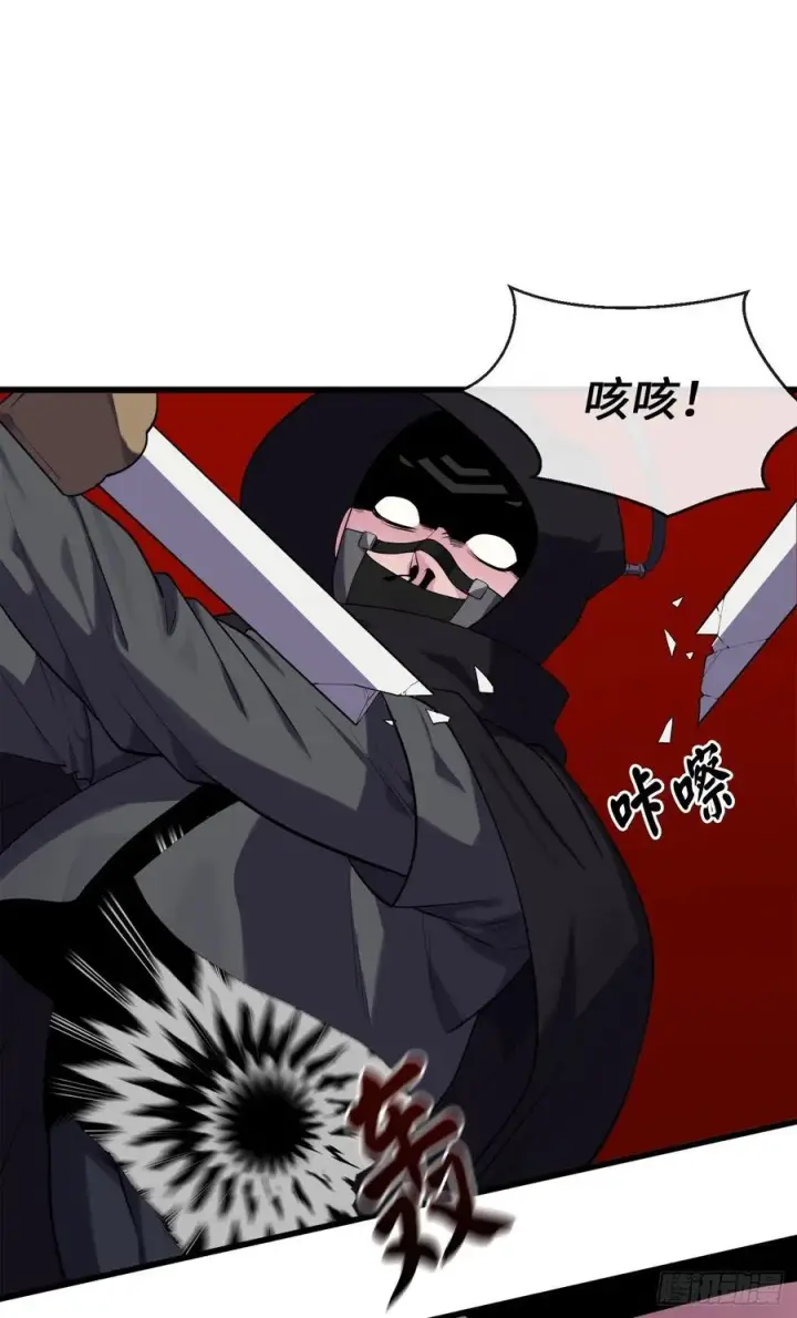 漫画《废柴重生之我要当大佬》186.少林之耻第36张图