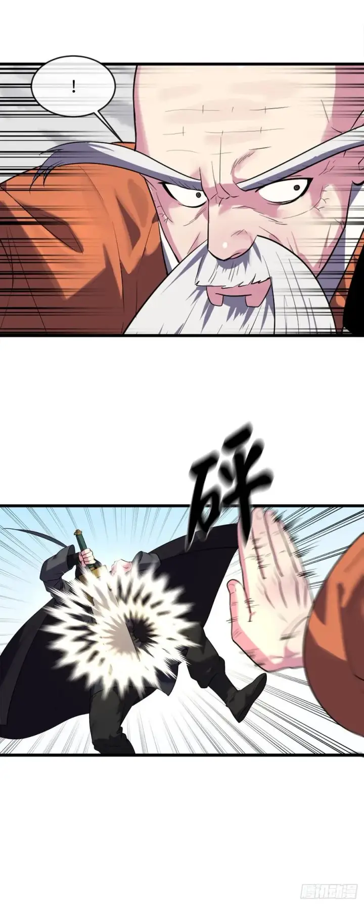 漫画《废柴重生之我要当大佬》186.少林之耻第42张图