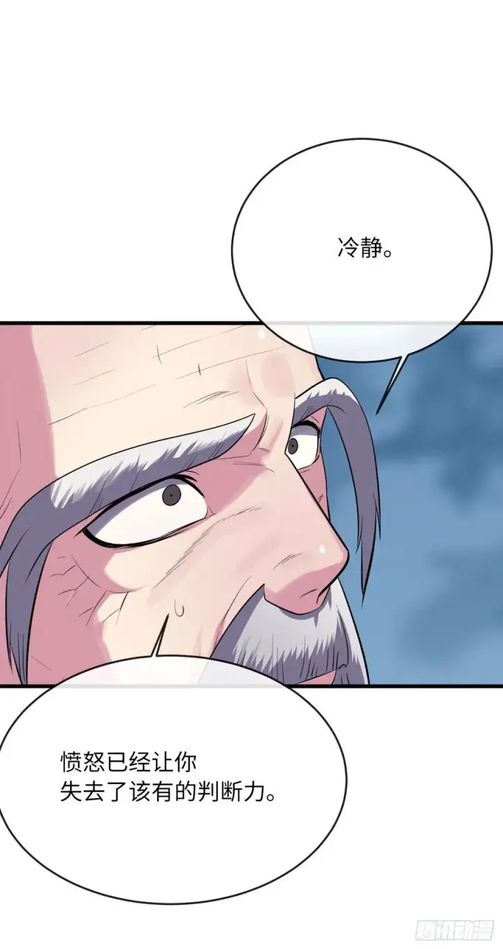 漫画《废柴重生之我要当大佬》186.少林之耻第54张图