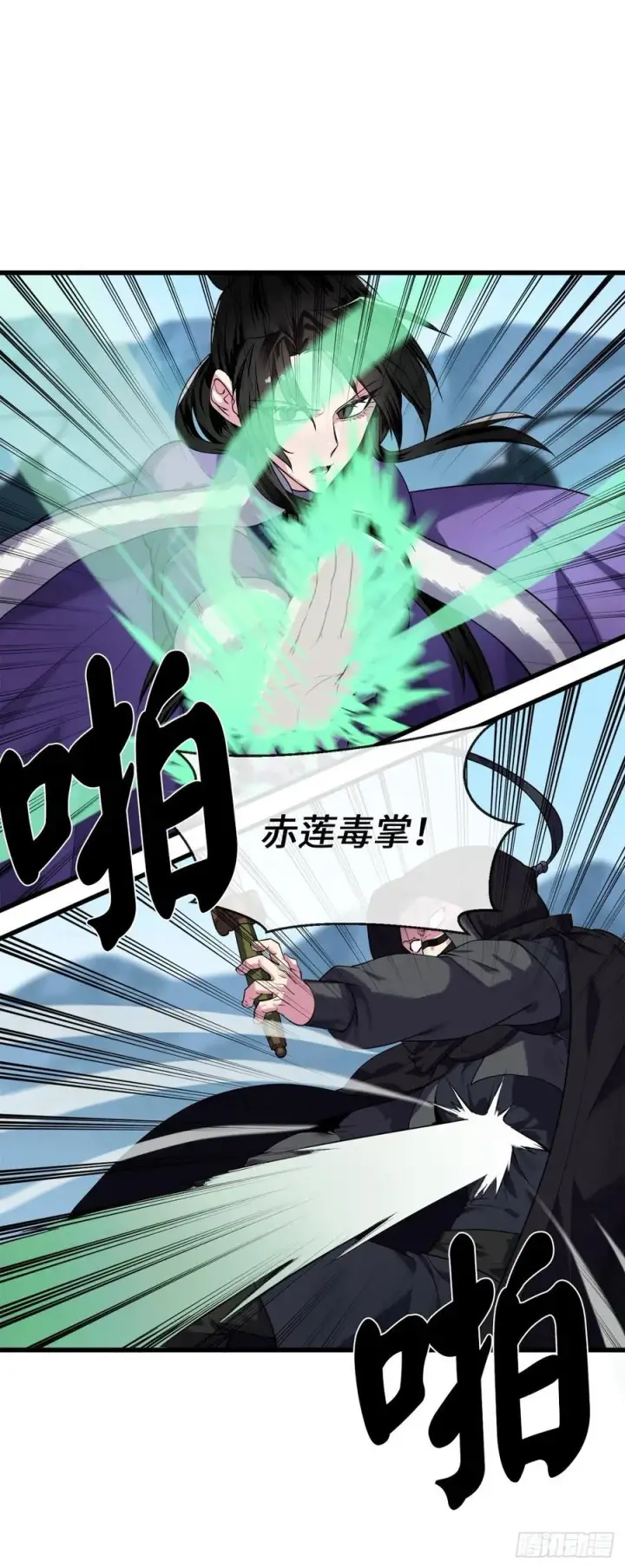 漫画《废柴重生之我要当大佬》186.少林之耻第6张图