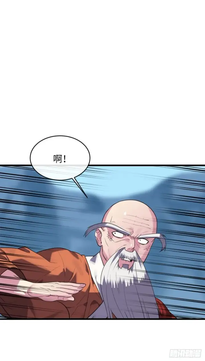 漫画《废柴重生之我要当大佬》186.少林之耻第60张图