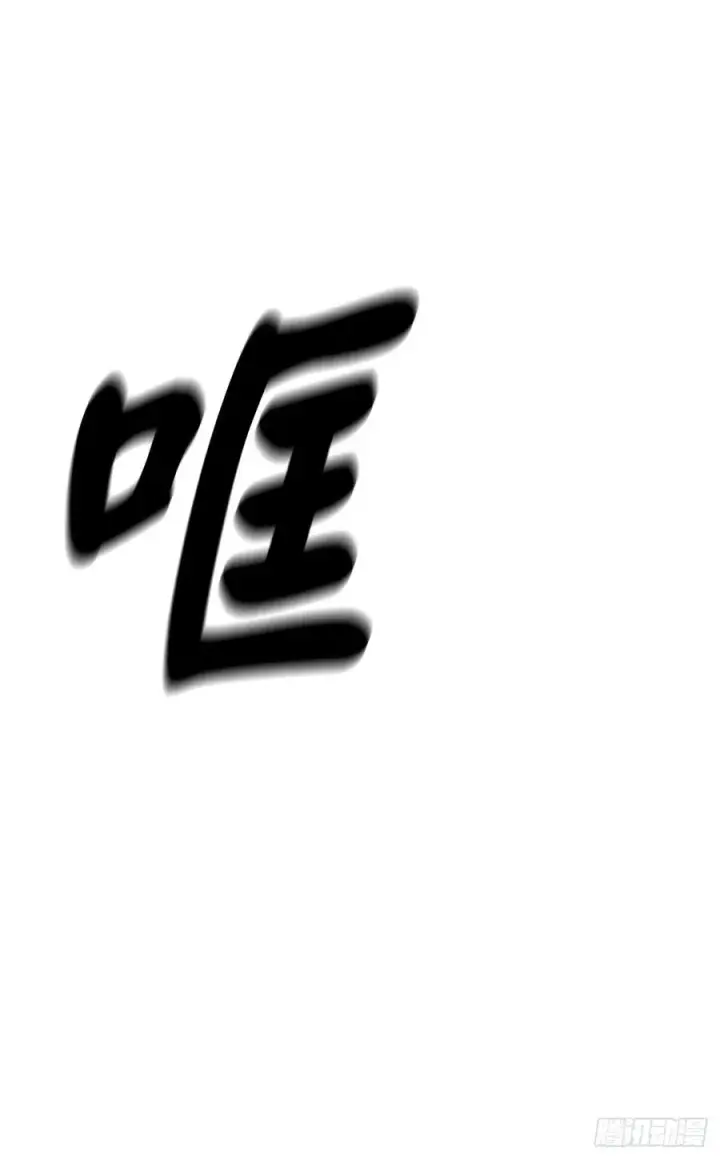 漫画《废柴重生之我要当大佬》186.少林之耻第62张图