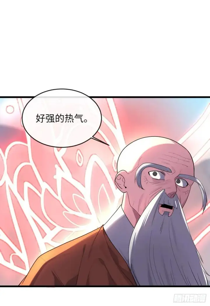 漫画《废柴重生之我要当大佬》186.少林之耻第69张图