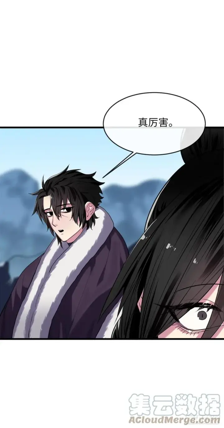 漫画《废柴重生之我要当大佬》186.少林之耻第7张图