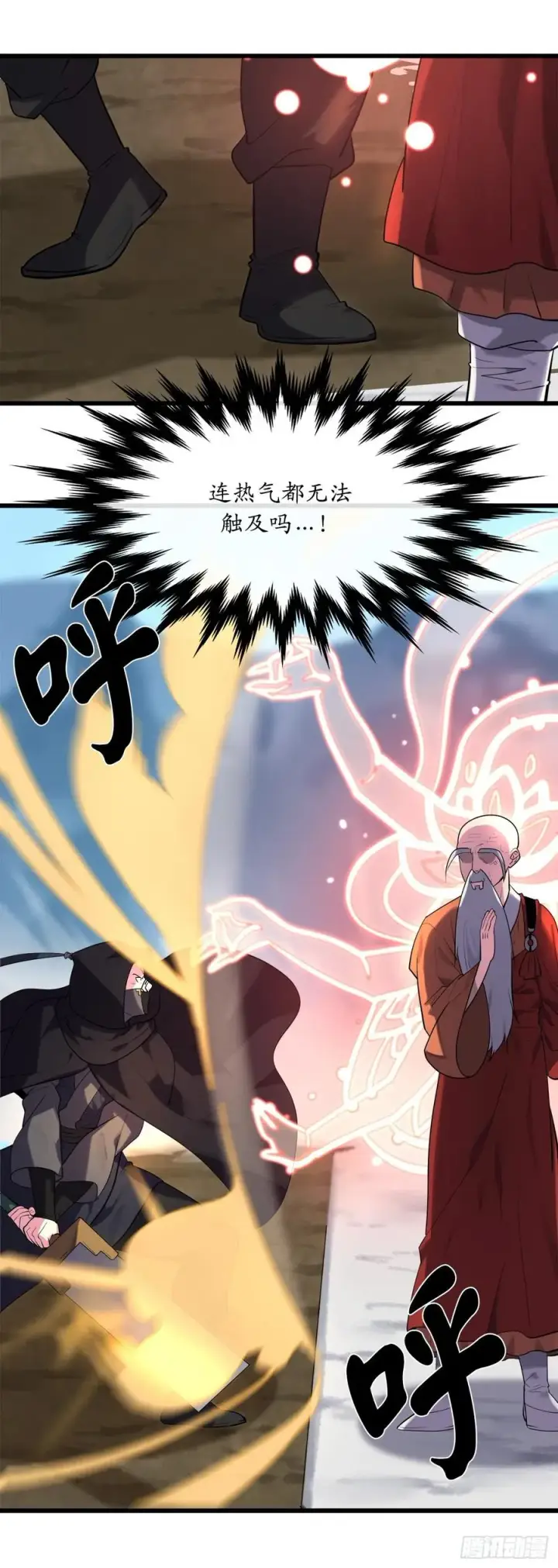 漫画《废柴重生之我要当大佬》186.少林之耻第71张图