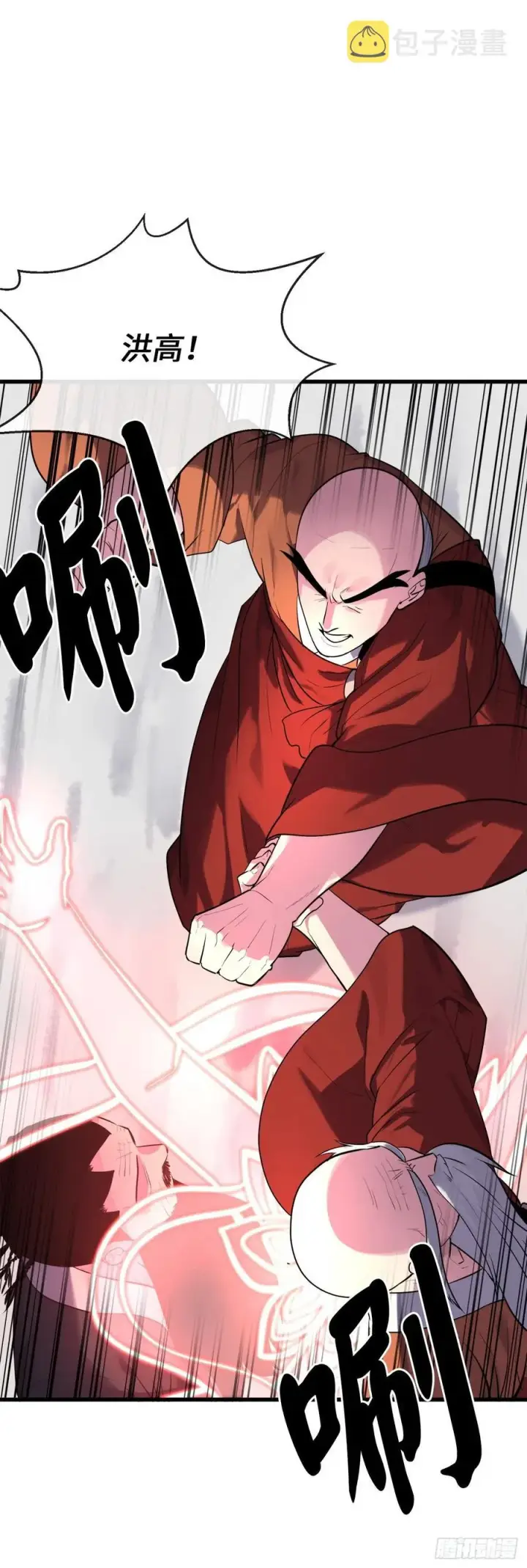 漫画《废柴重生之我要当大佬》186.少林之耻第74张图