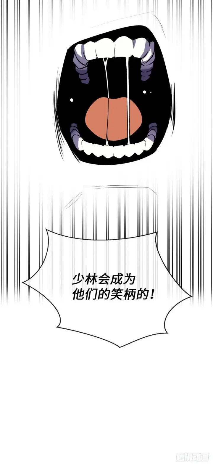 漫画《废柴重生之我要当大佬》186.少林之耻第77张图