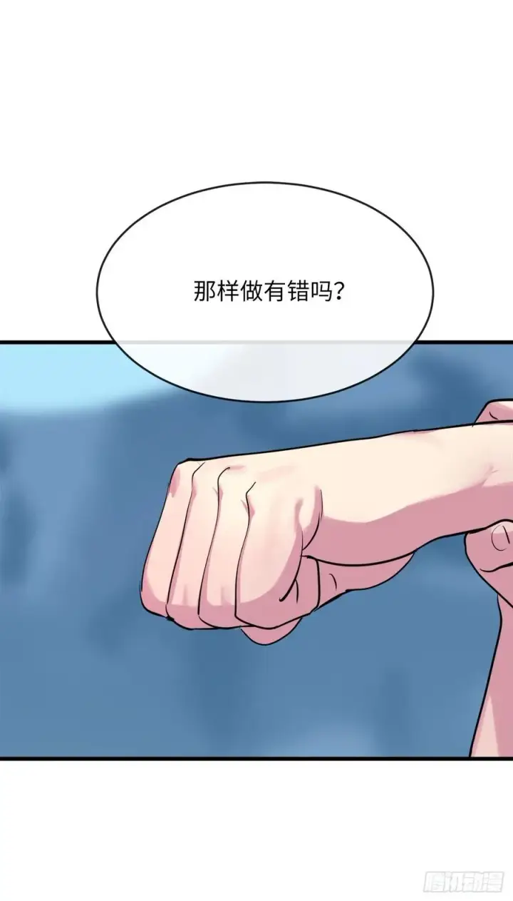 漫画《废柴重生之我要当大佬》186.少林之耻第78张图