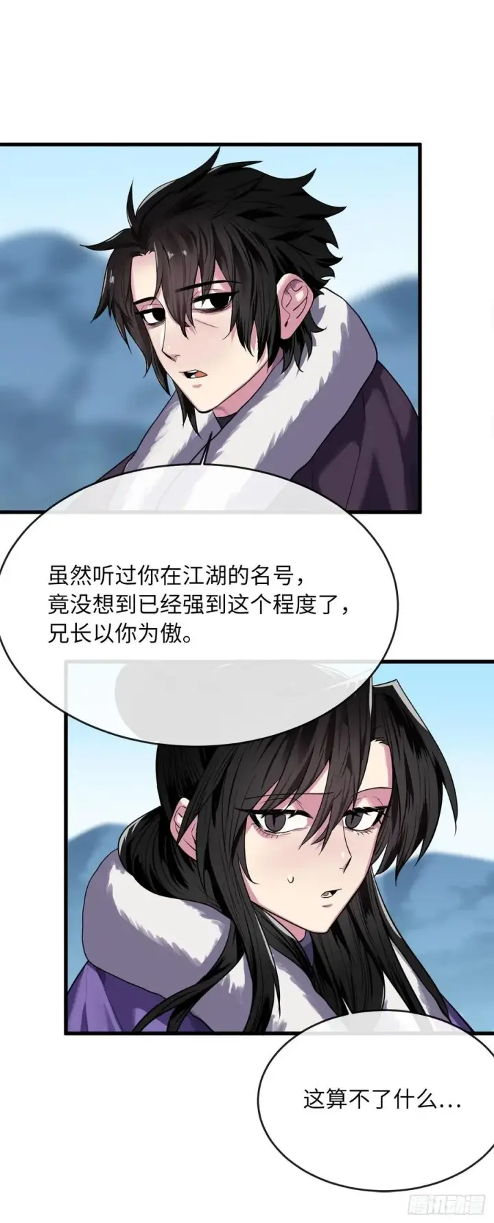 漫画《废柴重生之我要当大佬》186.少林之耻第8张图