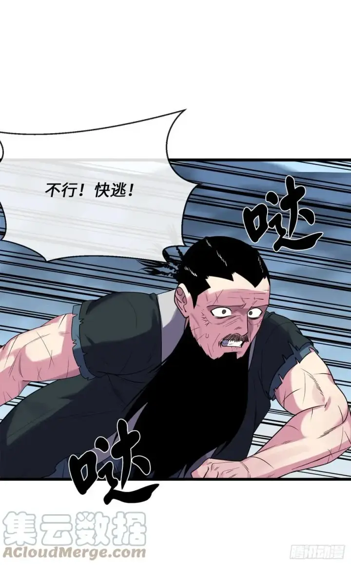 漫画《废柴重生之我要当大佬》187.执迷仇恨第10张图