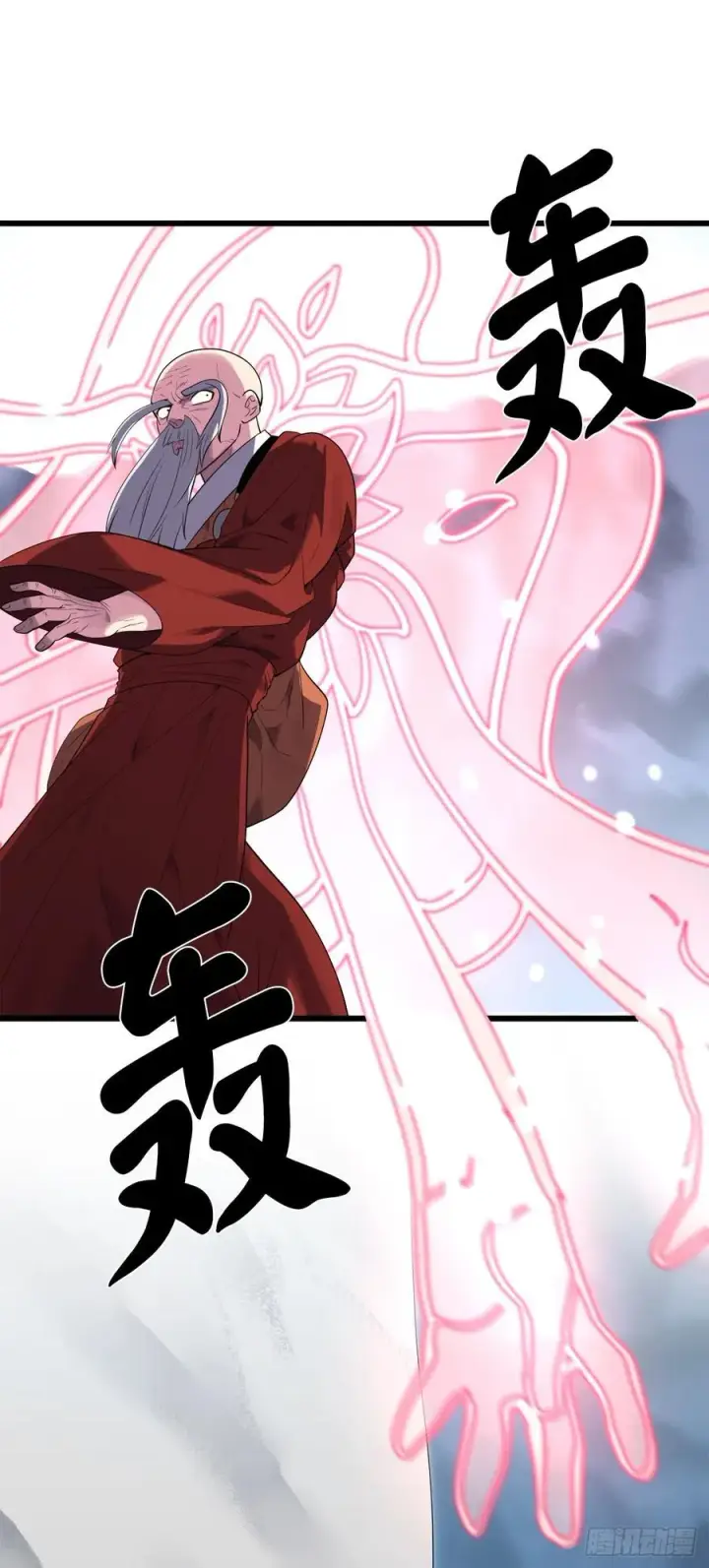 漫画《废柴重生之我要当大佬》187.执迷仇恨第15张图