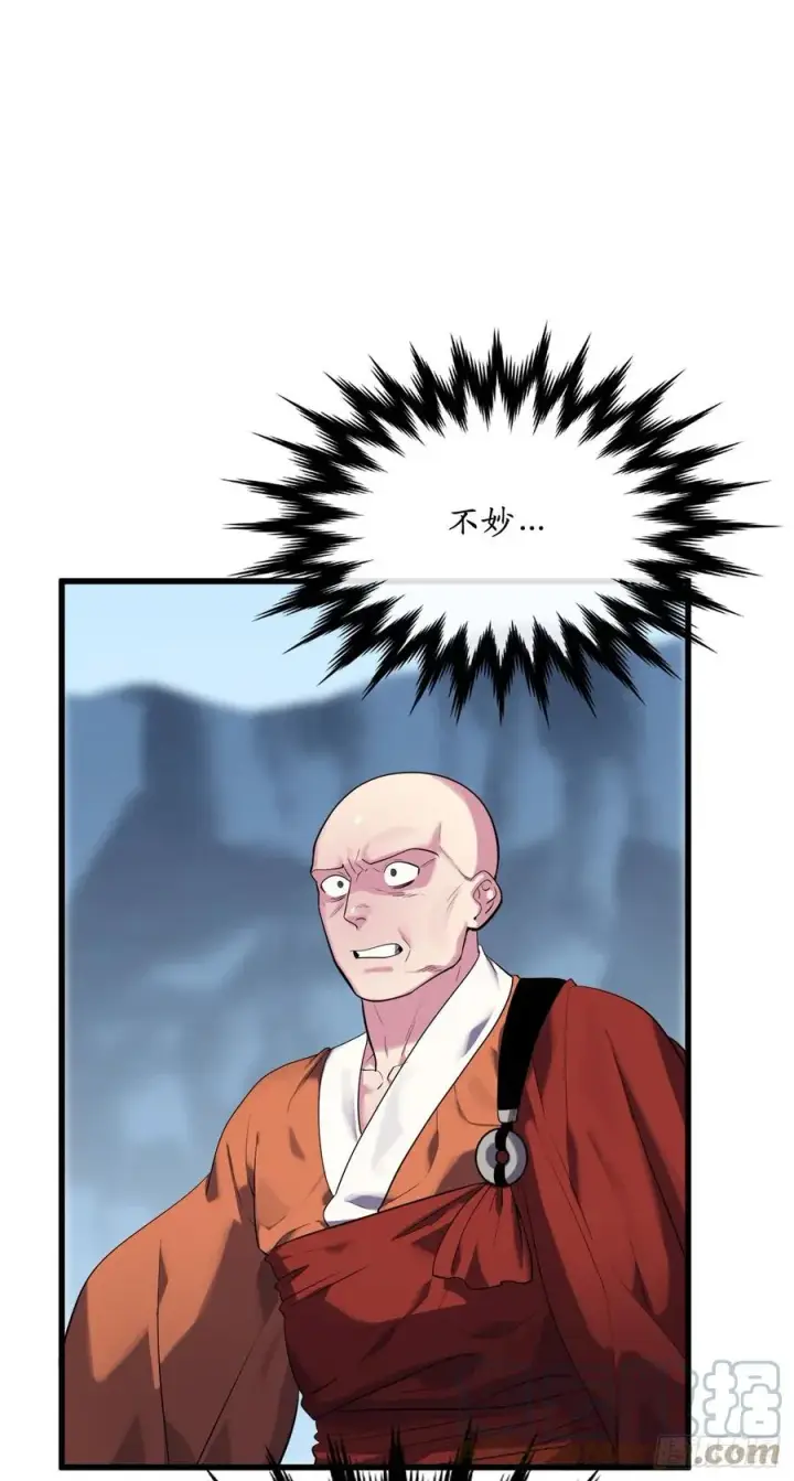 漫画《废柴重生之我要当大佬》187.执迷仇恨第25张图