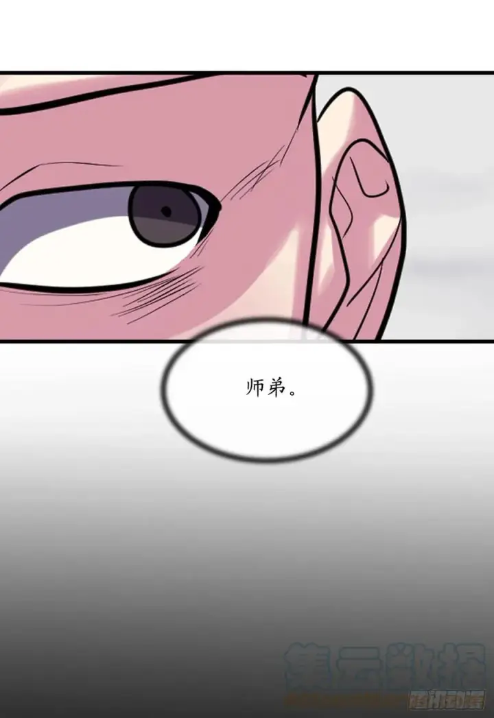 漫画《废柴重生之我要当大佬》187.执迷仇恨第28张图