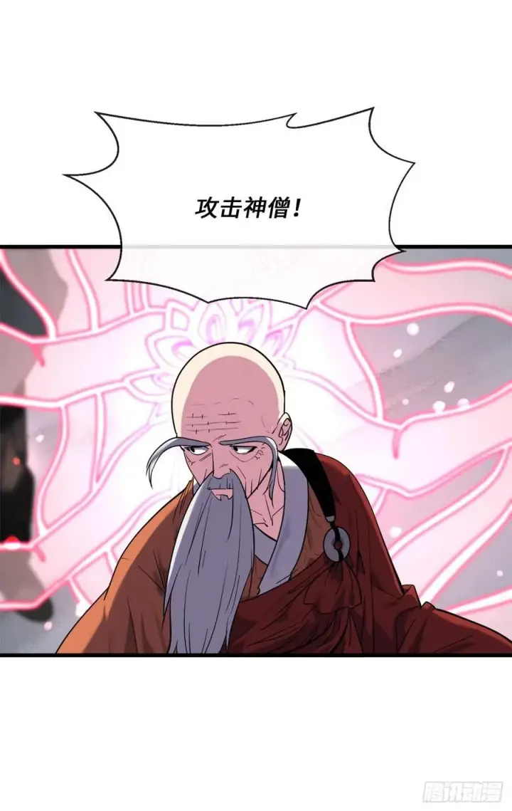 漫画《废柴重生之我要当大佬》187.执迷仇恨第3张图