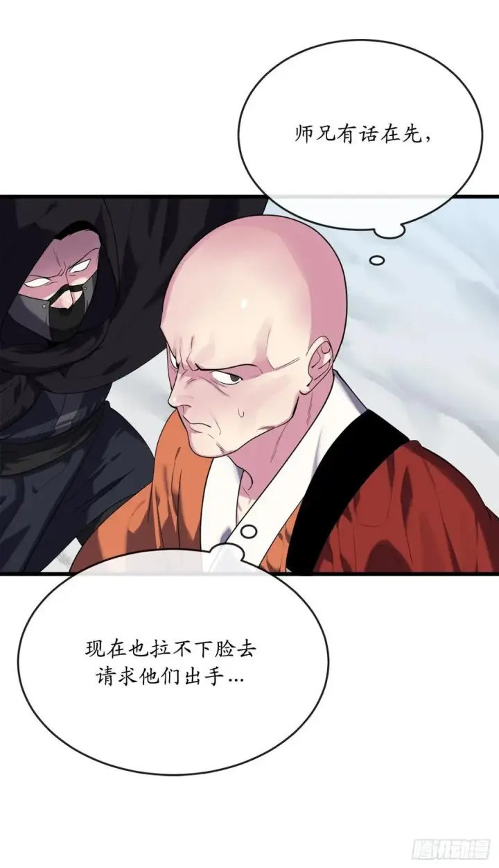 漫画《废柴重生之我要当大佬》187.执迷仇恨第33张图