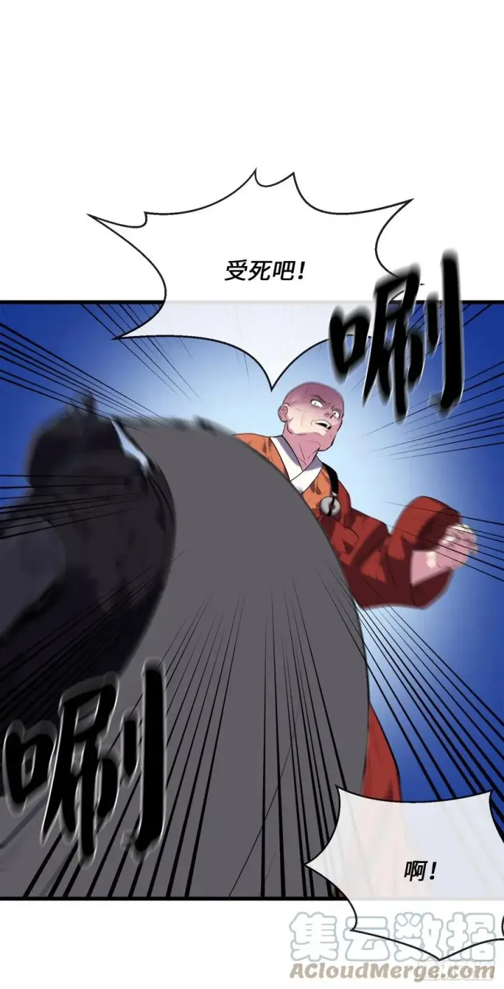 漫画《废柴重生之我要当大佬》187.执迷仇恨第34张图