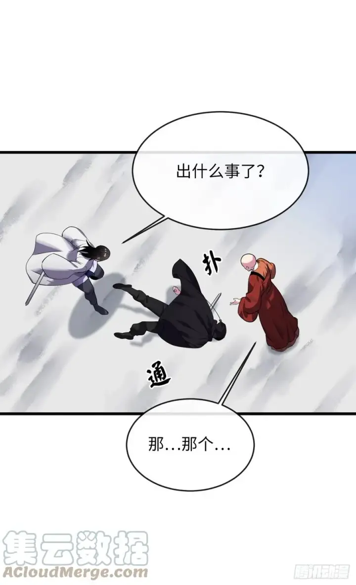 漫画《废柴重生之我要当大佬》187.执迷仇恨第40张图