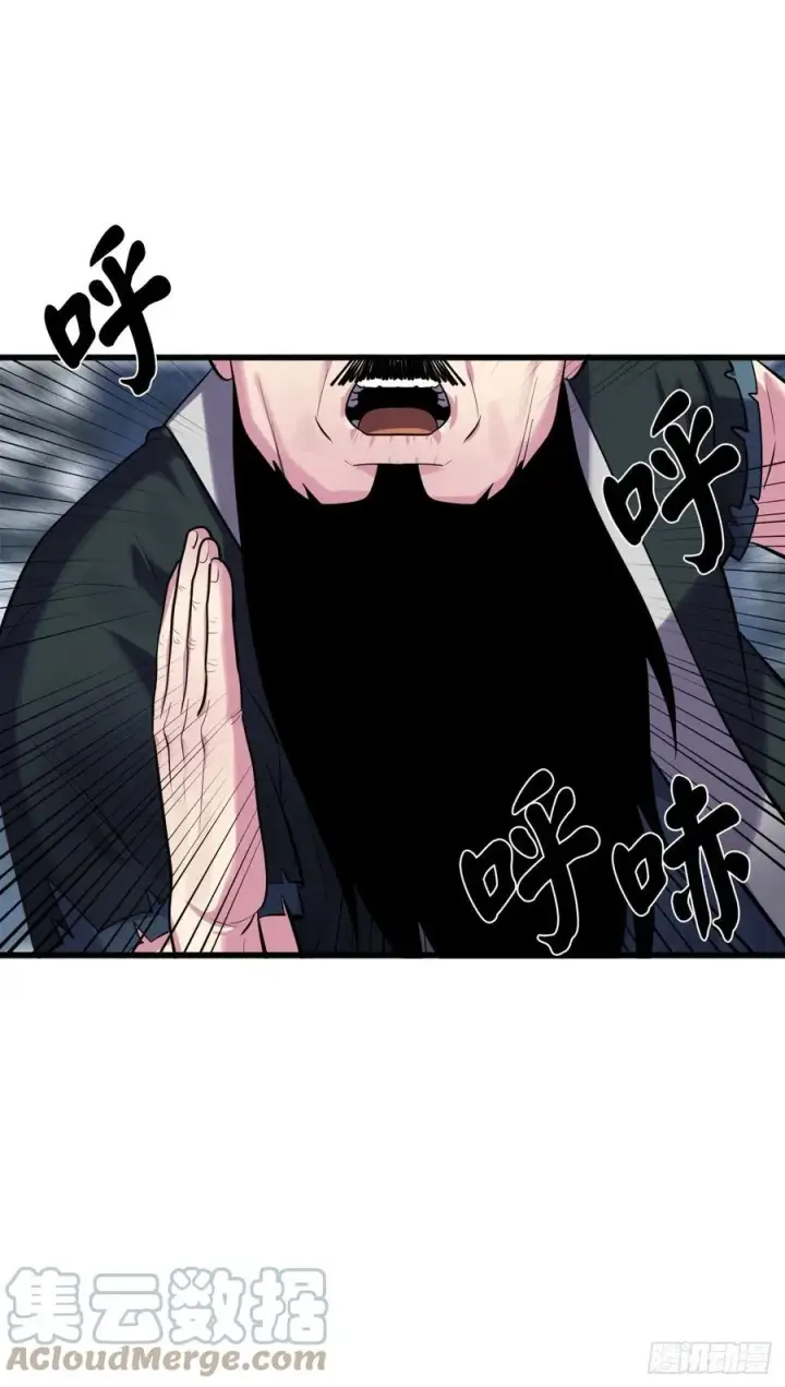 漫画《废柴重生之我要当大佬》187.执迷仇恨第46张图