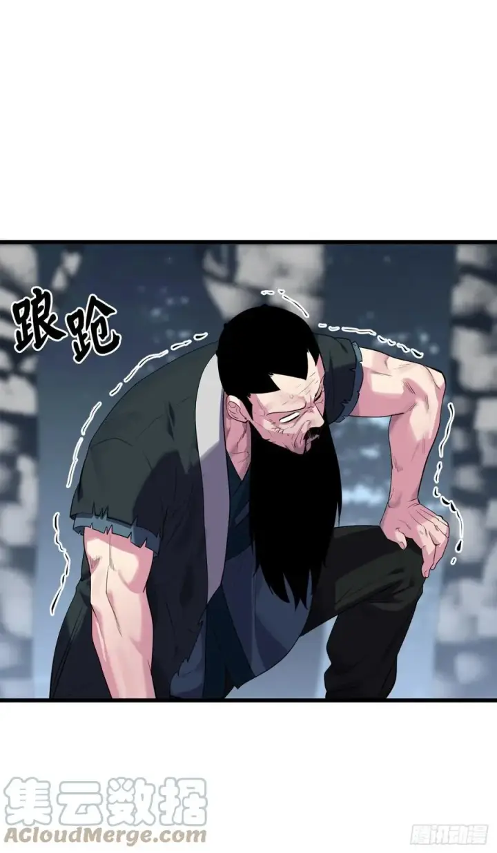 漫画《废柴重生之我要当大佬》187.执迷仇恨第55张图