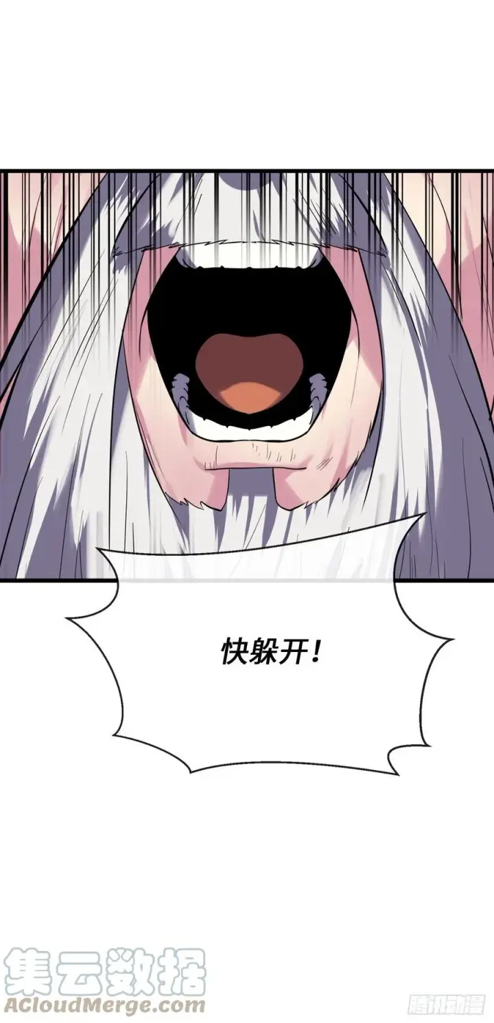 漫画《废柴重生之我要当大佬》187.执迷仇恨第61张图
