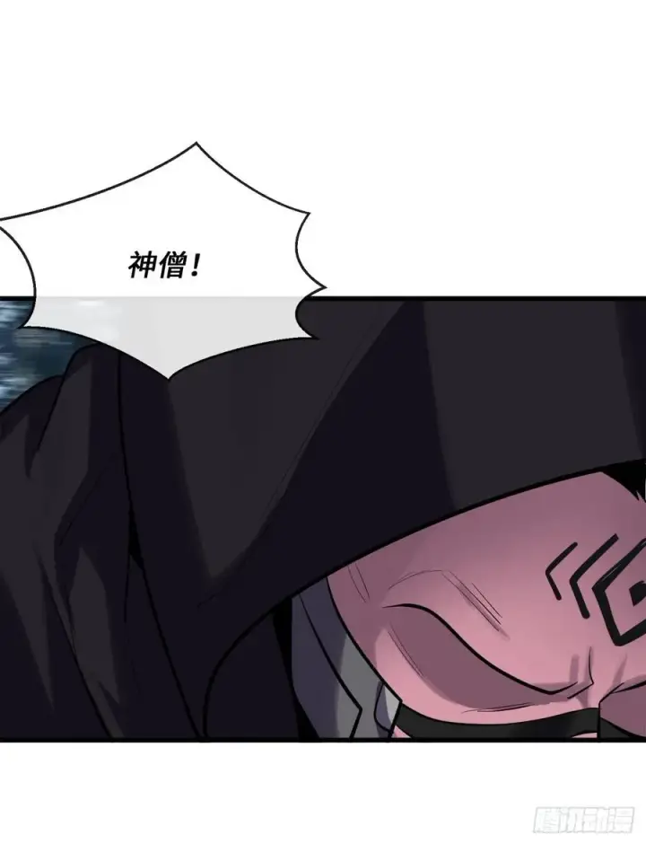 漫画《废柴重生之我要当大佬》187.执迷仇恨第71张图