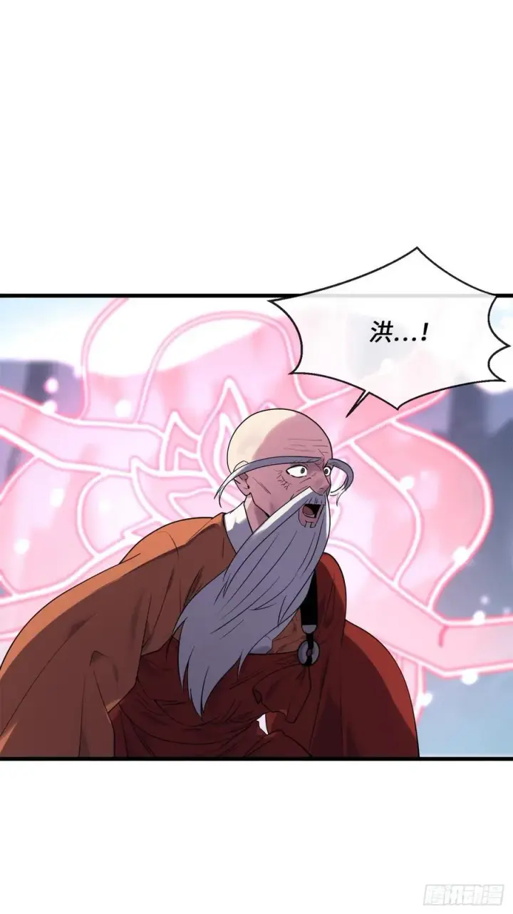 漫画《废柴重生之我要当大佬》187.执迷仇恨第8张图