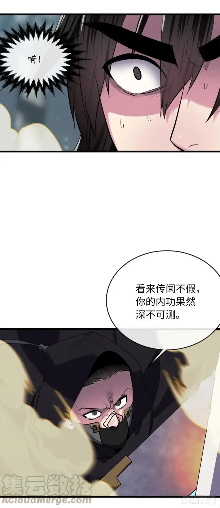 漫画《废柴重生之我要当大佬》188.拳僧破戒第10张图