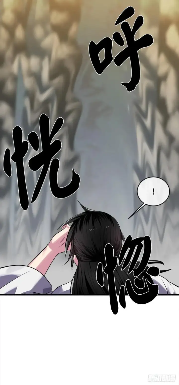 漫画《废柴重生之我要当大佬》188.拳僧破戒第18张图