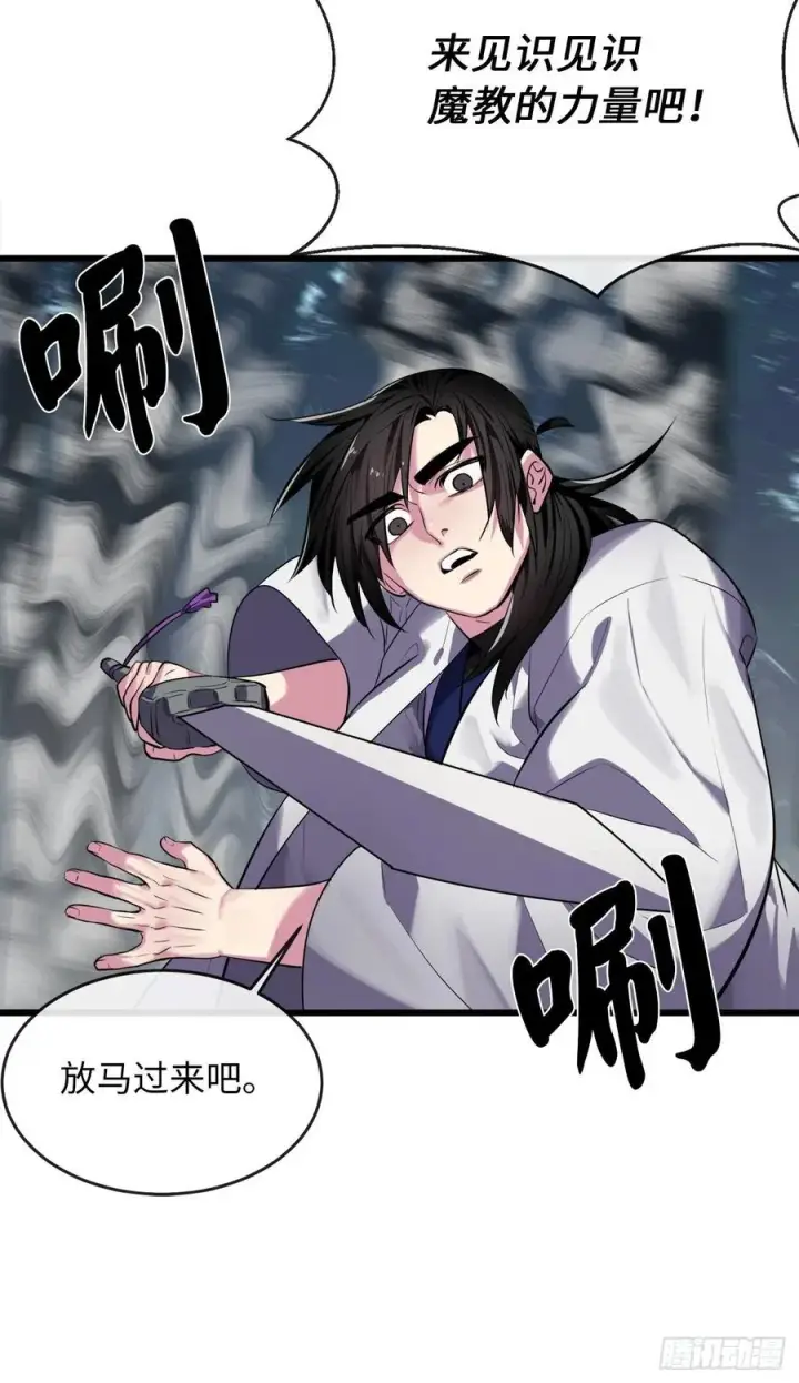 漫画《废柴重生之我要当大佬》188.拳僧破戒第20张图