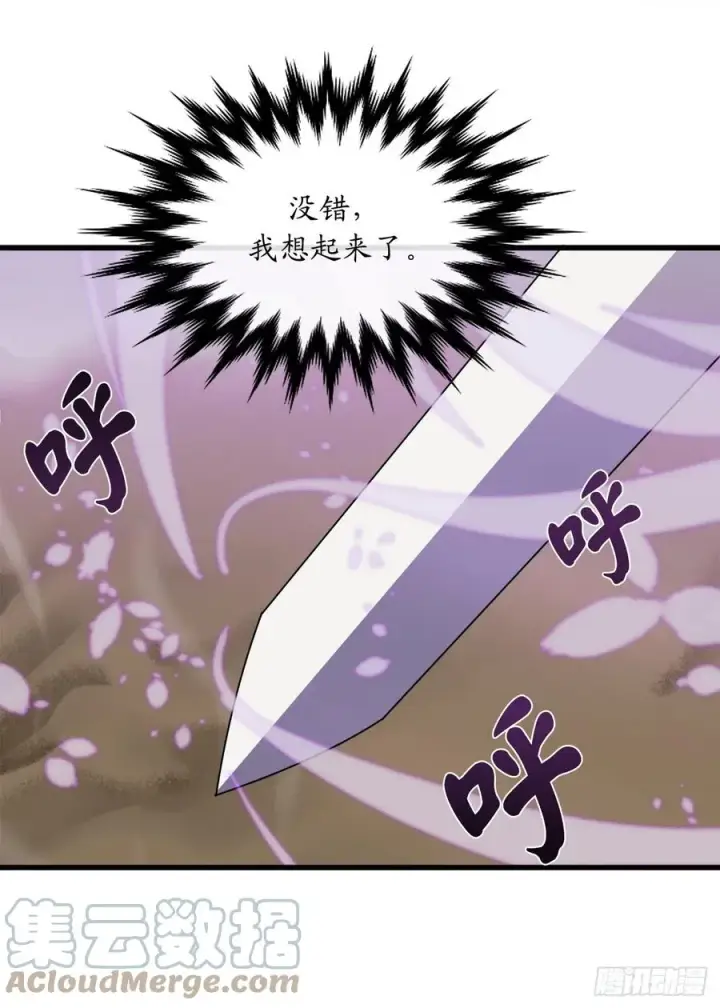 漫画《废柴重生之我要当大佬》188.拳僧破戒第28张图