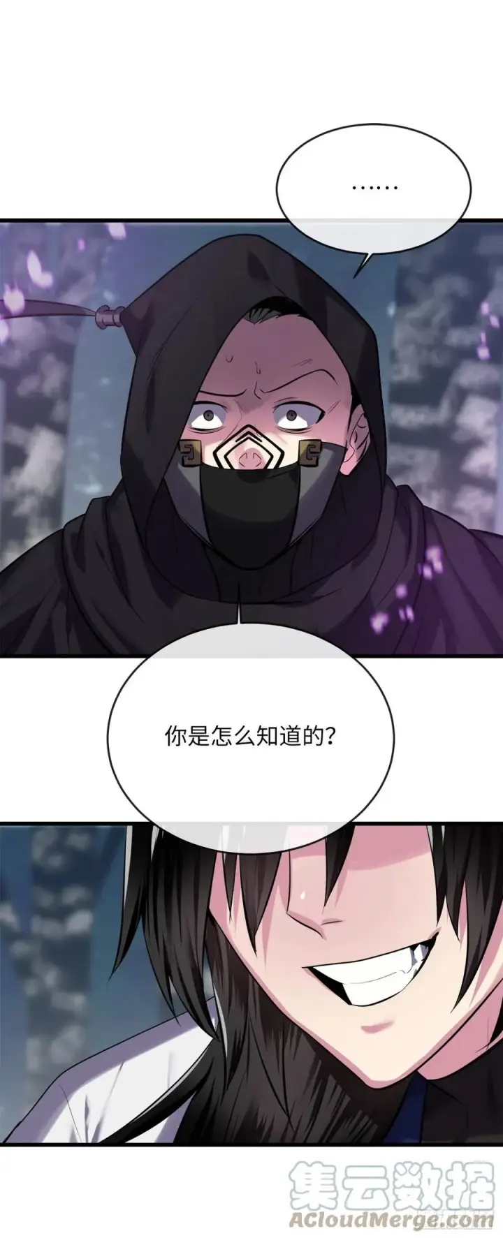 漫画《废柴重生之我要当大佬》188.拳僧破戒第34张图