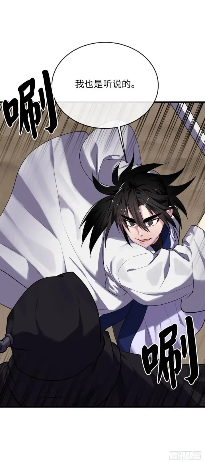 漫画《废柴重生之我要当大佬》188.拳僧破戒第35张图