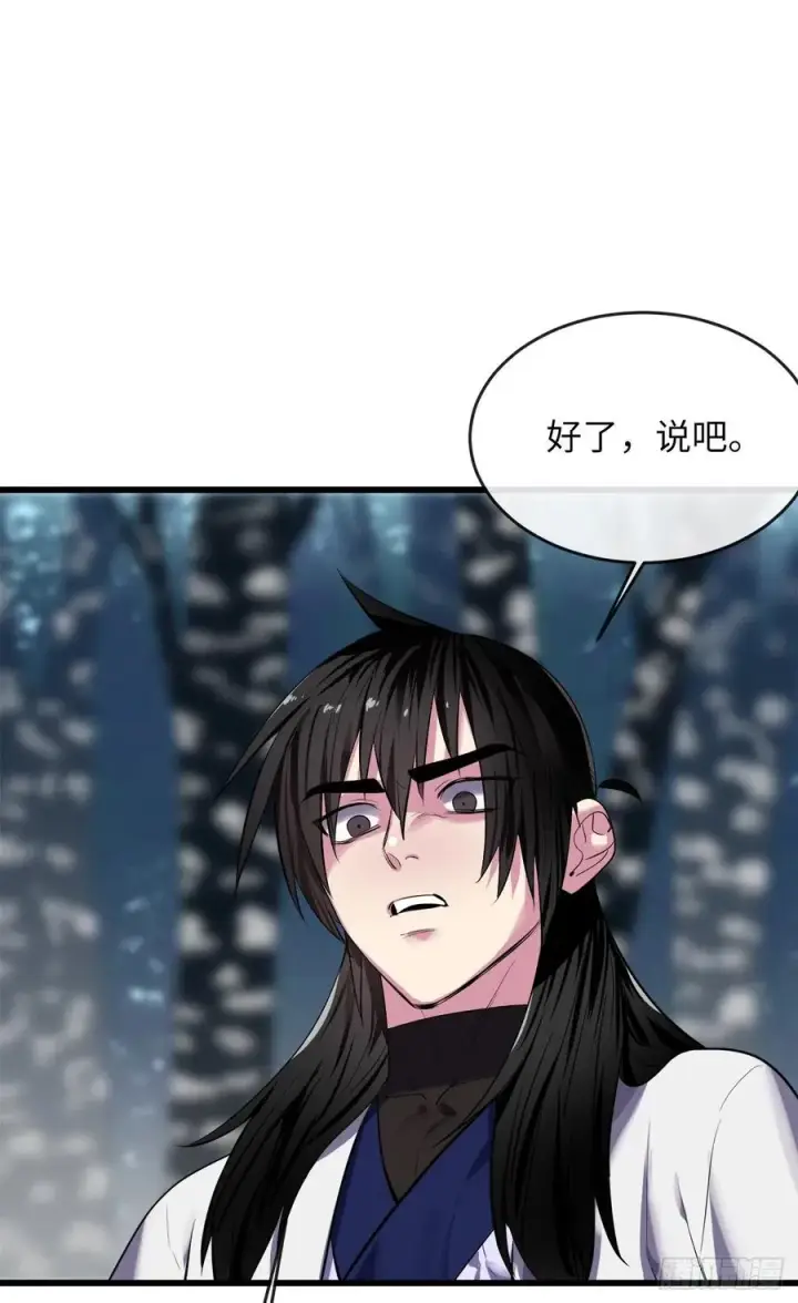 漫画《废柴重生之我要当大佬》188.拳僧破戒第39张图