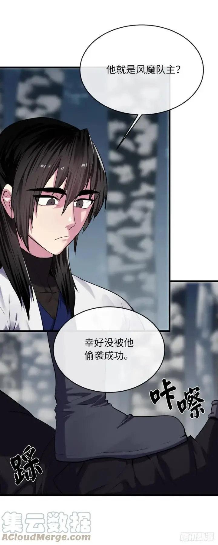 漫画《废柴重生之我要当大佬》188.拳僧破戒第4张图