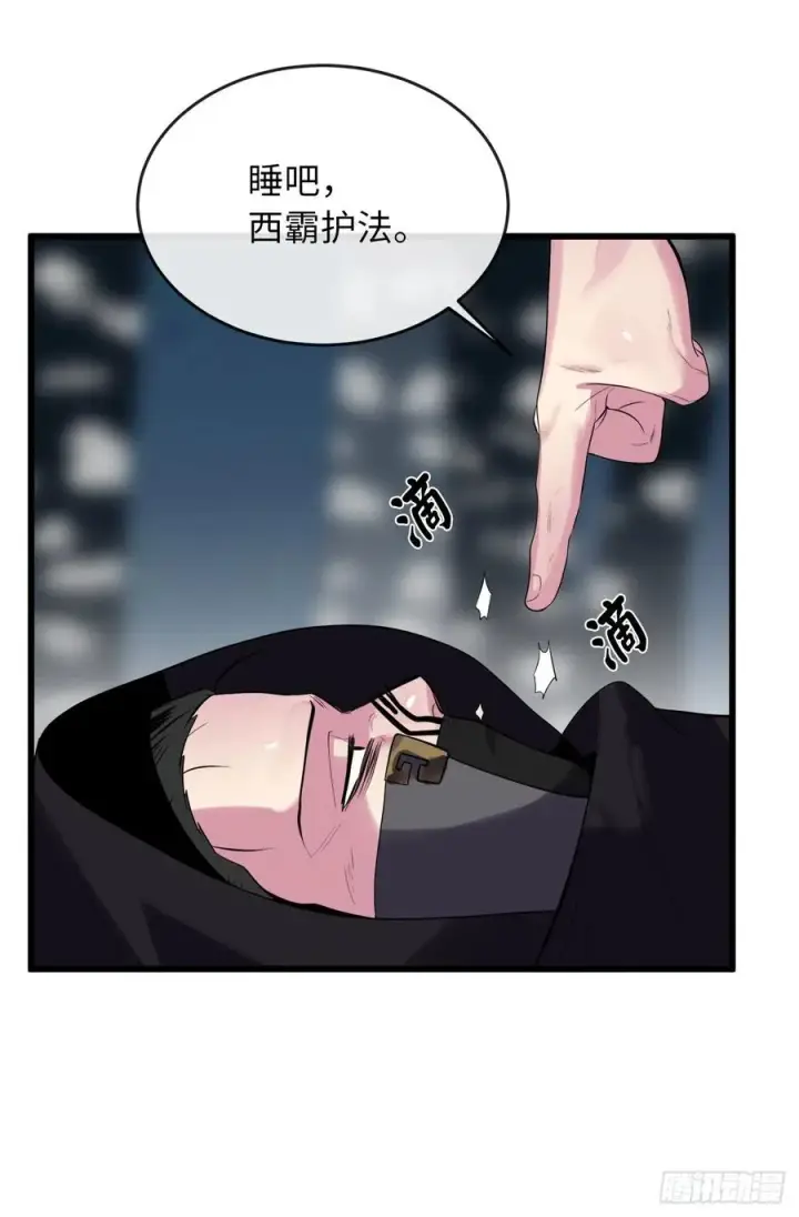 漫画《废柴重生之我要当大佬》188.拳僧破戒第42张图