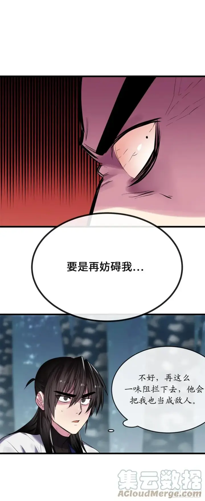 漫画《废柴重生之我要当大佬》188.拳僧破戒第49张图