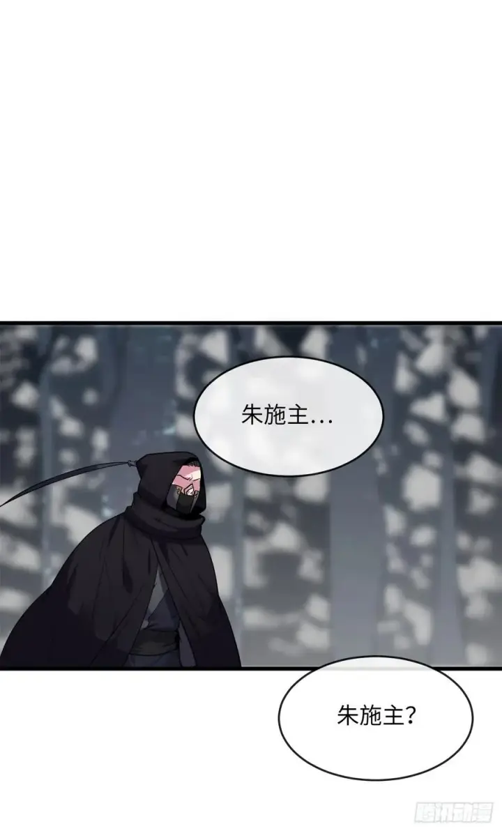 漫画《废柴重生之我要当大佬》188.拳僧破戒第5张图