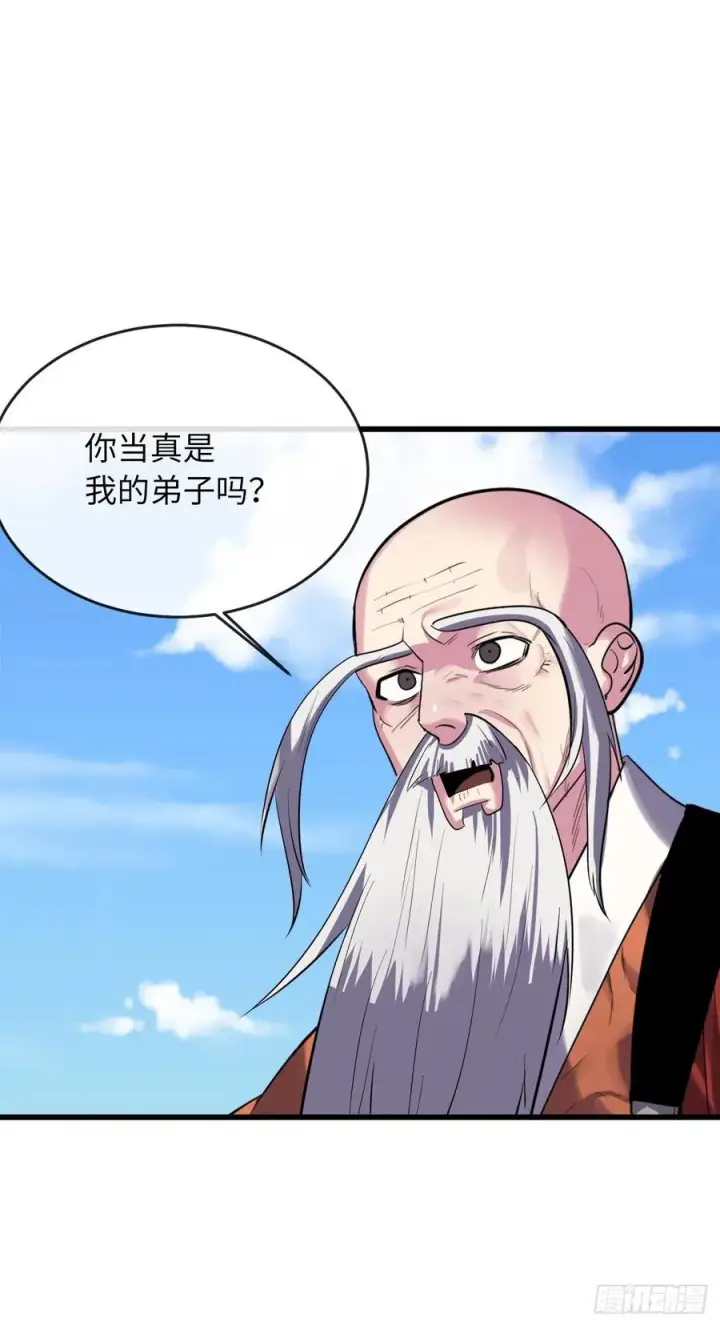 漫画《废柴重生之我要当大佬》188.拳僧破戒第50张图