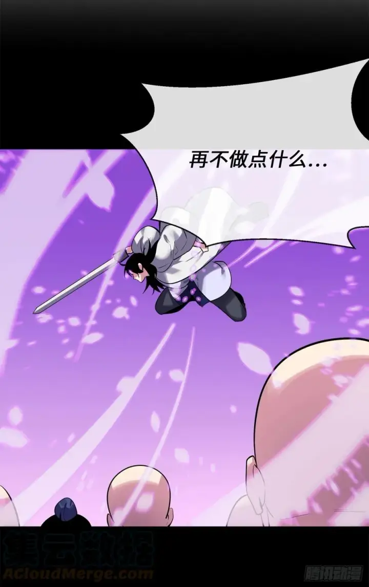 漫画《废柴重生之我要当大佬》188.拳僧破戒第58张图