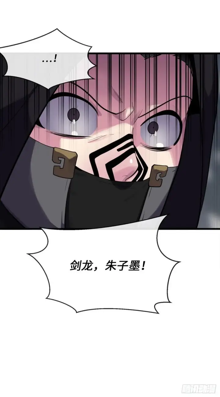漫画《废柴重生之我要当大佬》188.拳僧破戒第6张图
