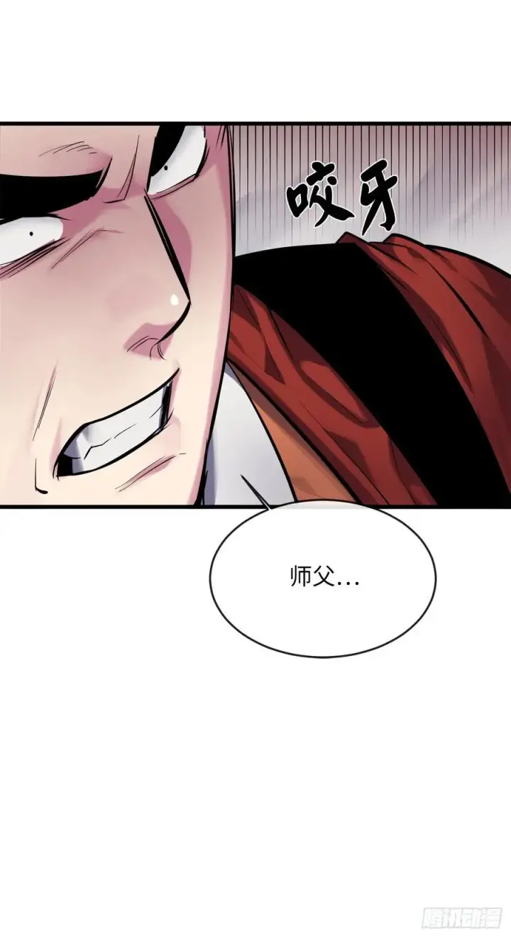 漫画《废柴重生之我要当大佬》188.拳僧破戒第69张图