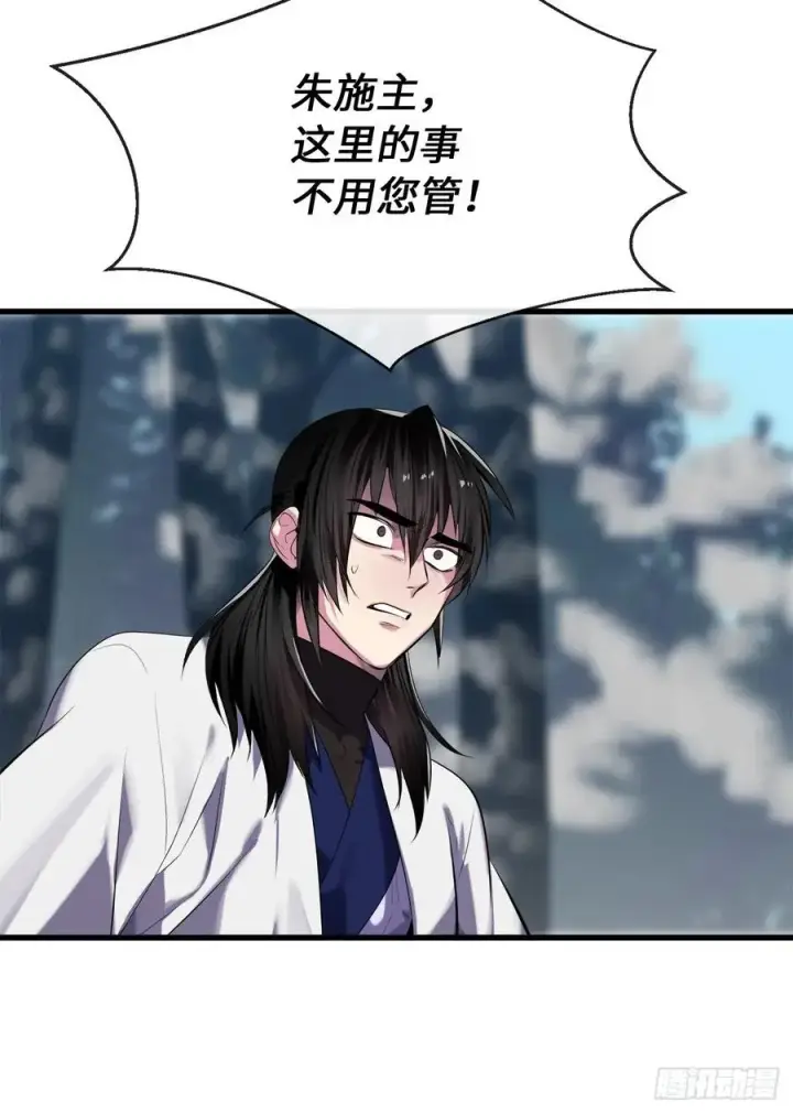 漫画《废柴重生之我要当大佬》188.拳僧破戒第71张图