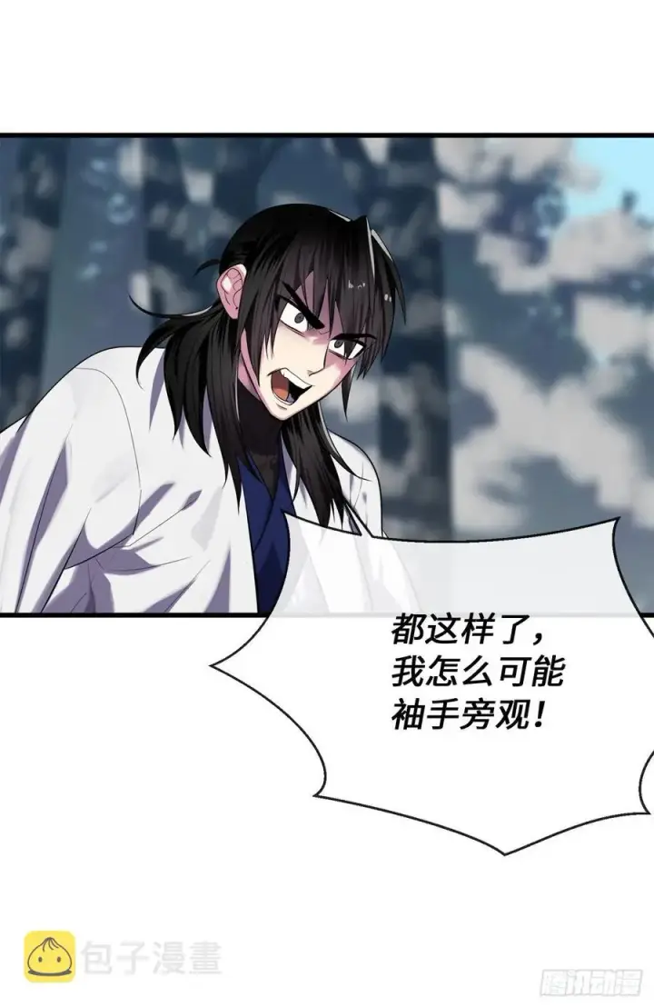 漫画《废柴重生之我要当大佬》188.拳僧破戒第72张图