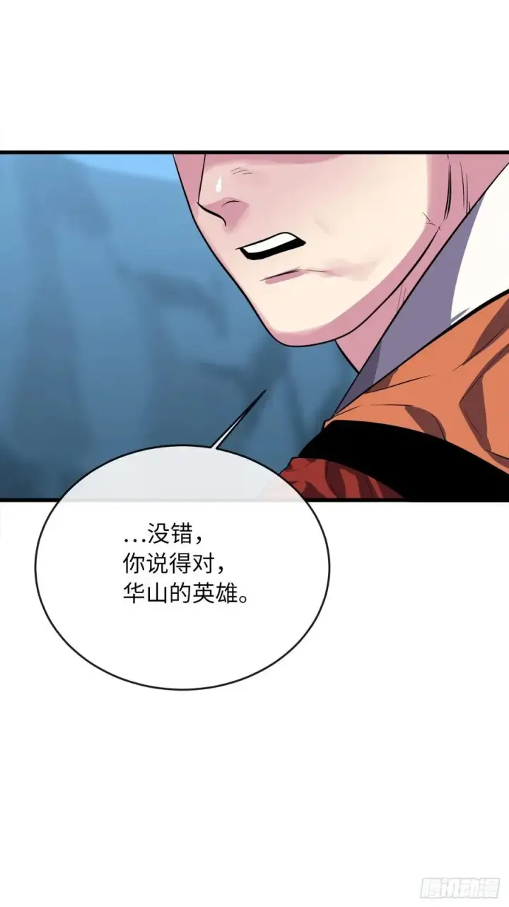 漫画《废柴重生之我要当大佬》188.拳僧破戒第77张图