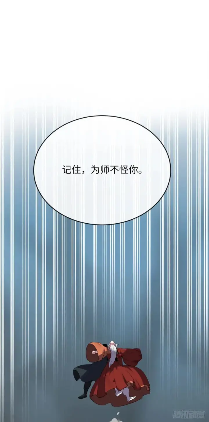 漫画《废柴重生之我要当大佬》188.拳僧破戒第84张图