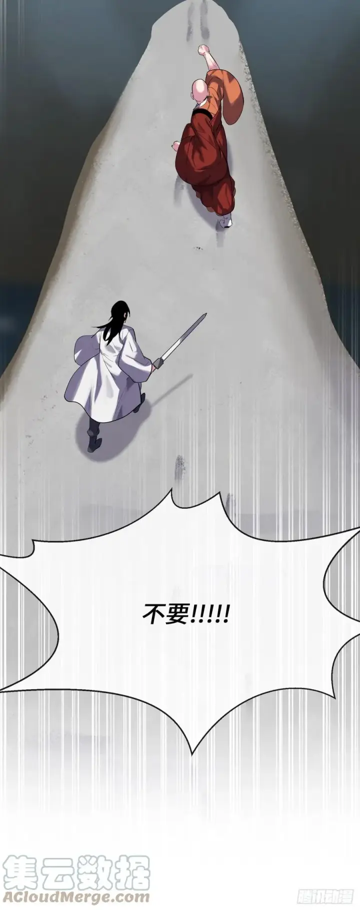 漫画《废柴重生之我要当大佬》188.拳僧破戒第85张图