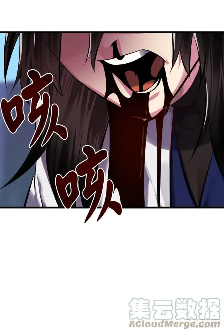 漫画《废柴重生之我要当大佬》189.剑龙遇害第13张图